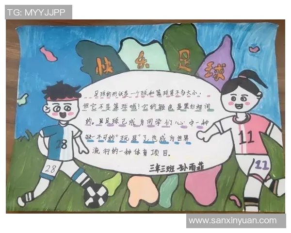 足球明星拼贴艺术作品展现绿茵场上的传奇与激情之美