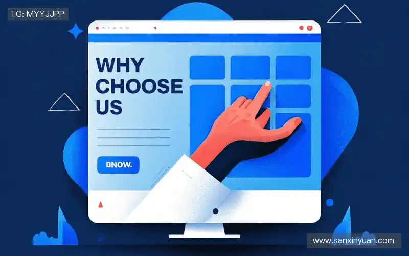 行业领先的理由